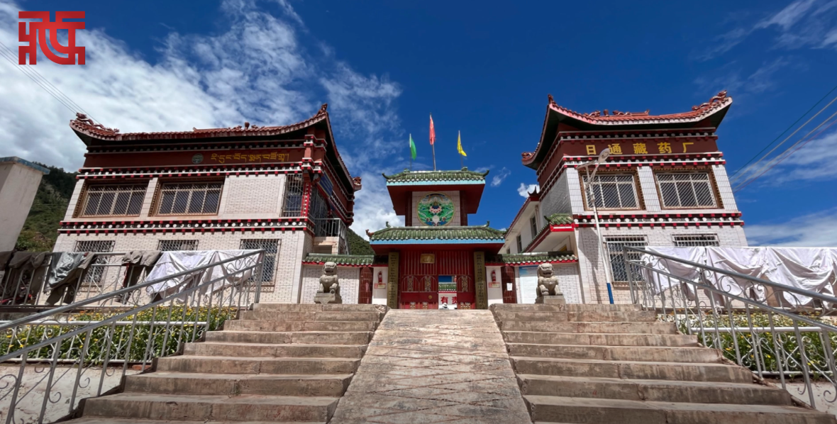 【学习在高原】走进西藏日通藏药厂 感受藏医药的前世今生