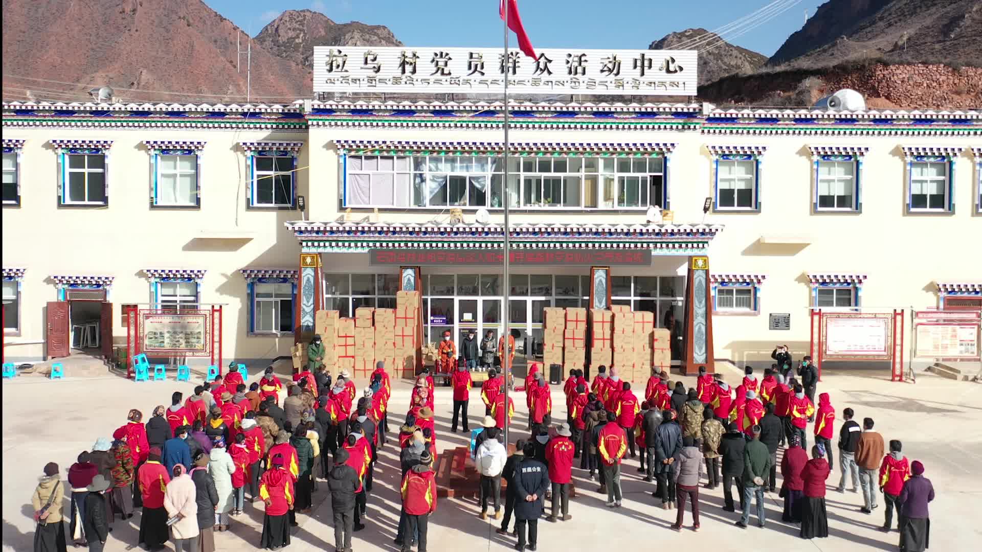 元旦前夕，西藏芒康县开展森林草原防火宣传和灭火综合演练