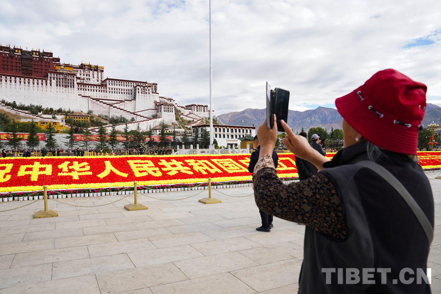 西藏举行庆祝中华人民共和国成立74周年升旗仪式