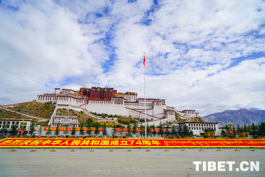 西藏举行庆祝中华人民共和国成立74周年升旗仪式