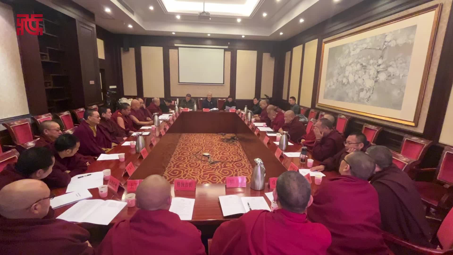 中国藏语系高级佛学院举办研究员培训班