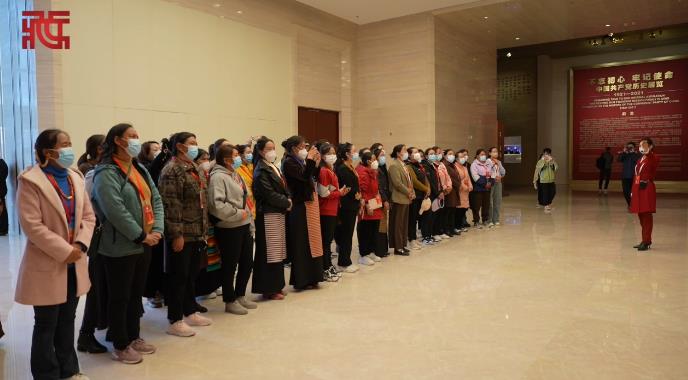 西藏基层妇联干部赴中国共产党历史展览馆学习参观