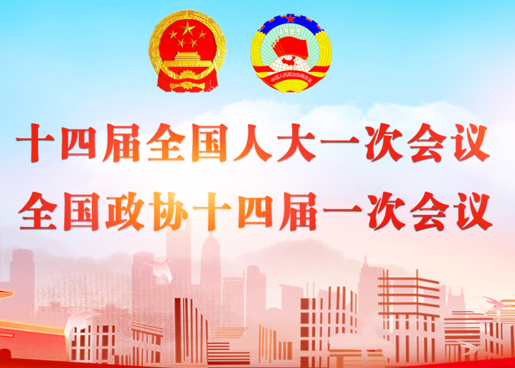 鐘華論：向著美好的未來(lái)奮躍而上