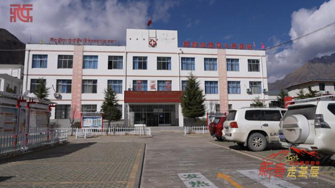 【新春走基层｜坚守在一线】西藏加查县人民医院：在岗位上过年  在坚守中奉献