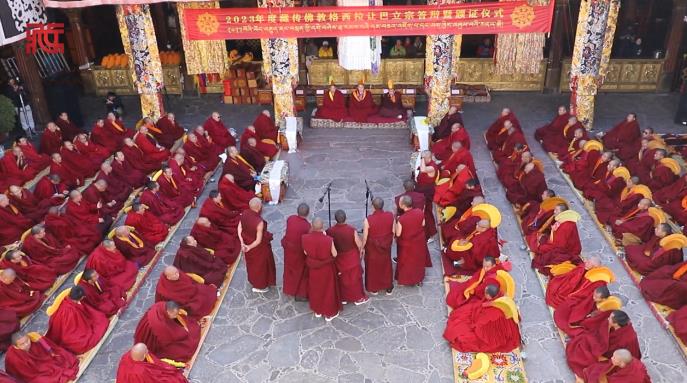 西藏13名僧人获藏传佛教格西拉让巴学位