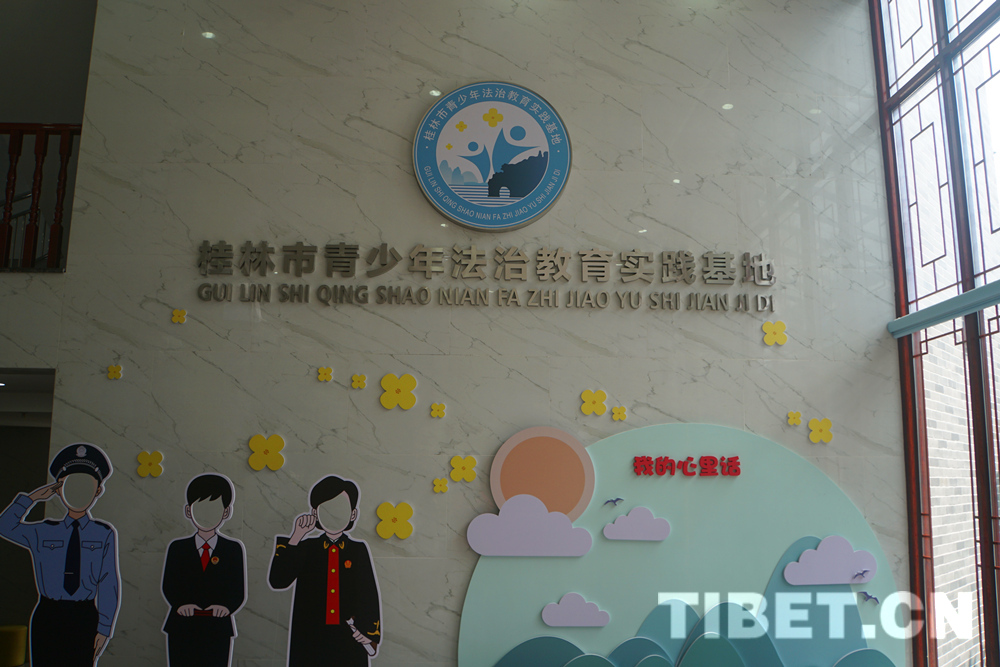 走进桂林市青少年法治教育实践基地 学习识别毒品伪装