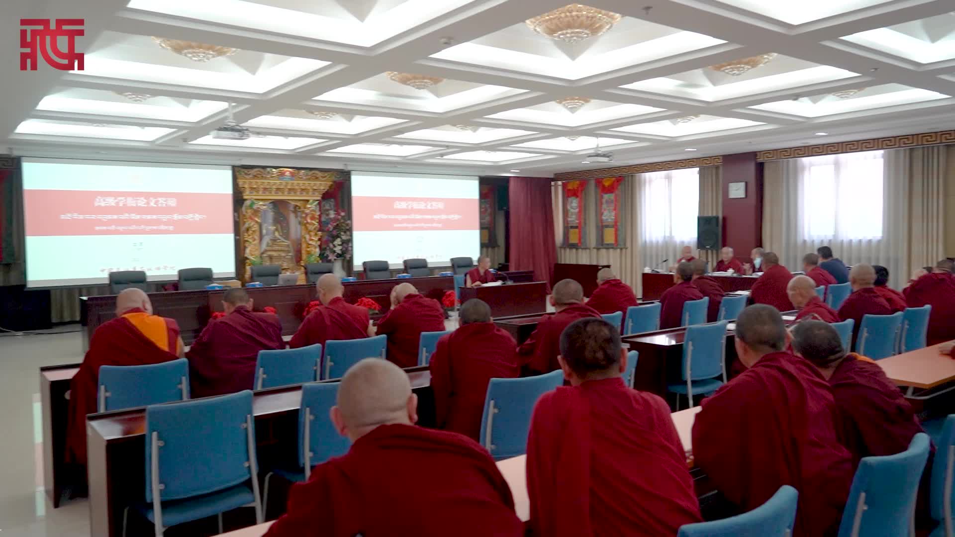 2023年藏传佛教“拓然巴”高级学衔论文答辩顺利完成