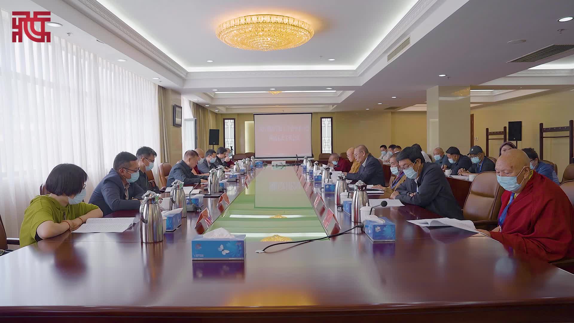 藏传佛教学衔工作指导委员会四届五次主任会议在京召开