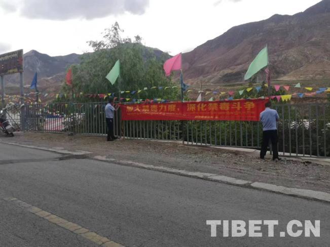 西藏各级禁毒部门持续深入开展全民禁毒宣传月活动