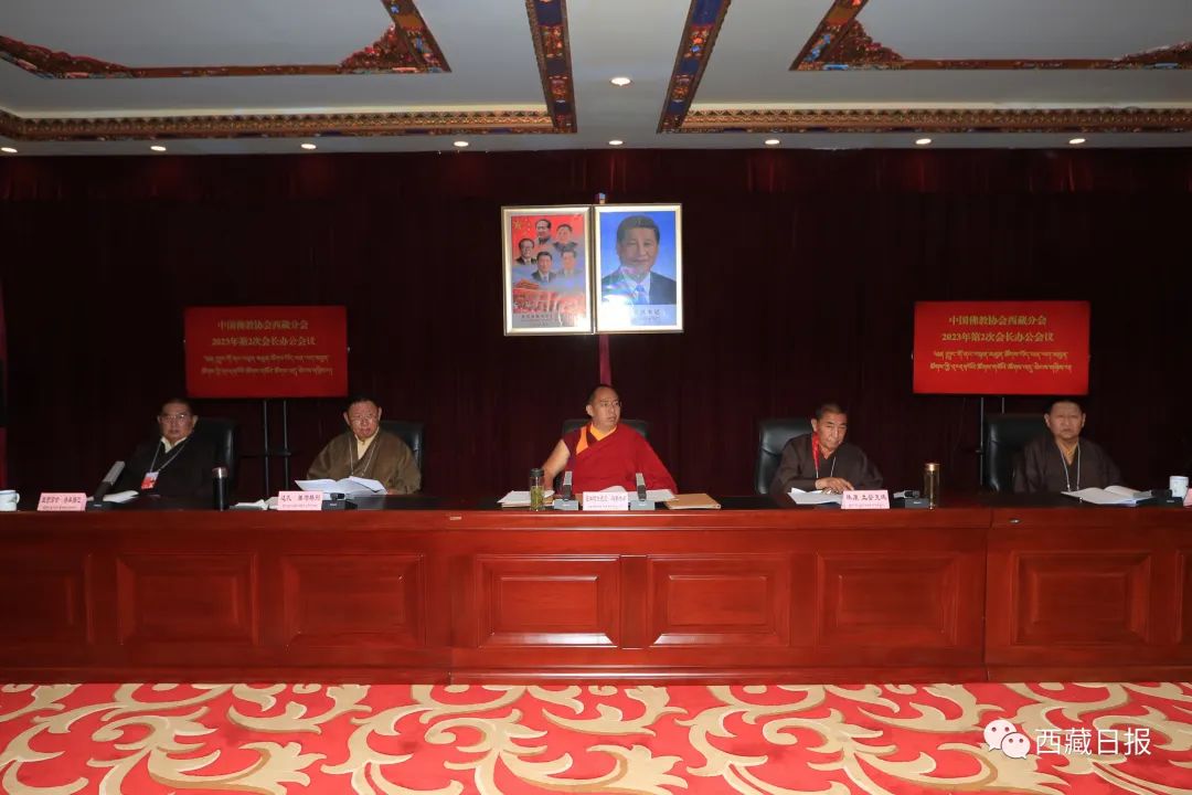 班禅额尔德尼•确吉杰布抵达拉萨在佛协西藏分会日常履职办公并开展佛事活动