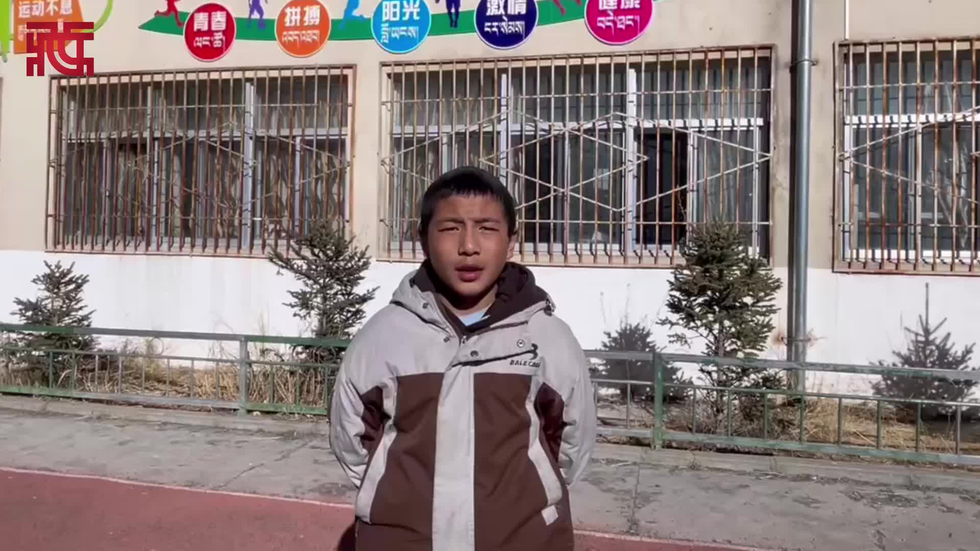 【龙行龘龘福来啦】西藏小学生送新年祝福 祝大家新春快乐 学业有成