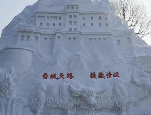 【从雪域到冰城 这个春节去哪游】尔滨的雪雕、冰雕太美啦！