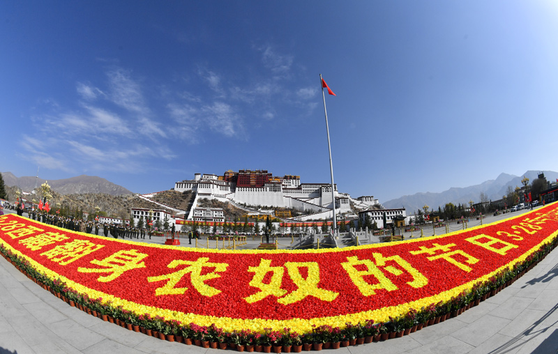 纪念西藏百万农奴解放65周年 电视讲话