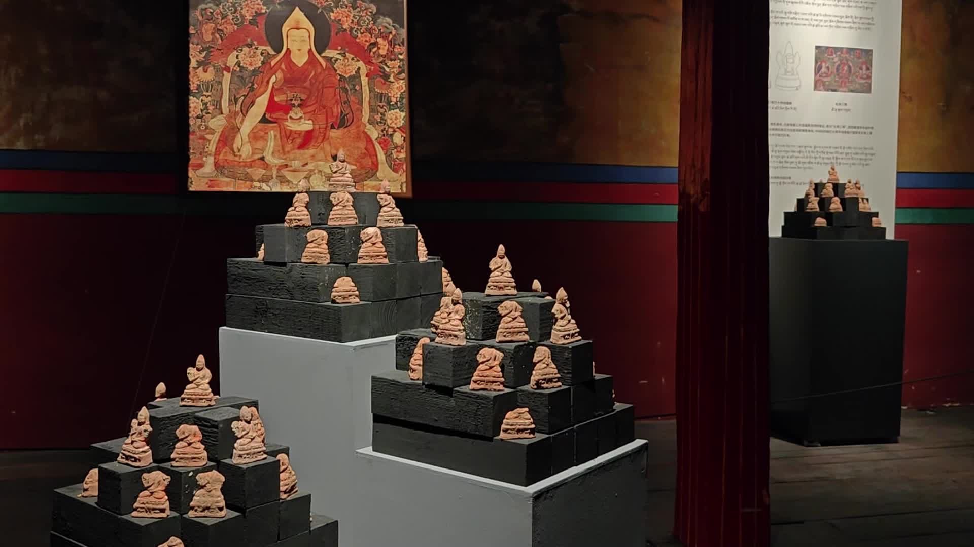 “聚沙为塔”吉崩岗拉康文物回归特别展览在拉萨开幕