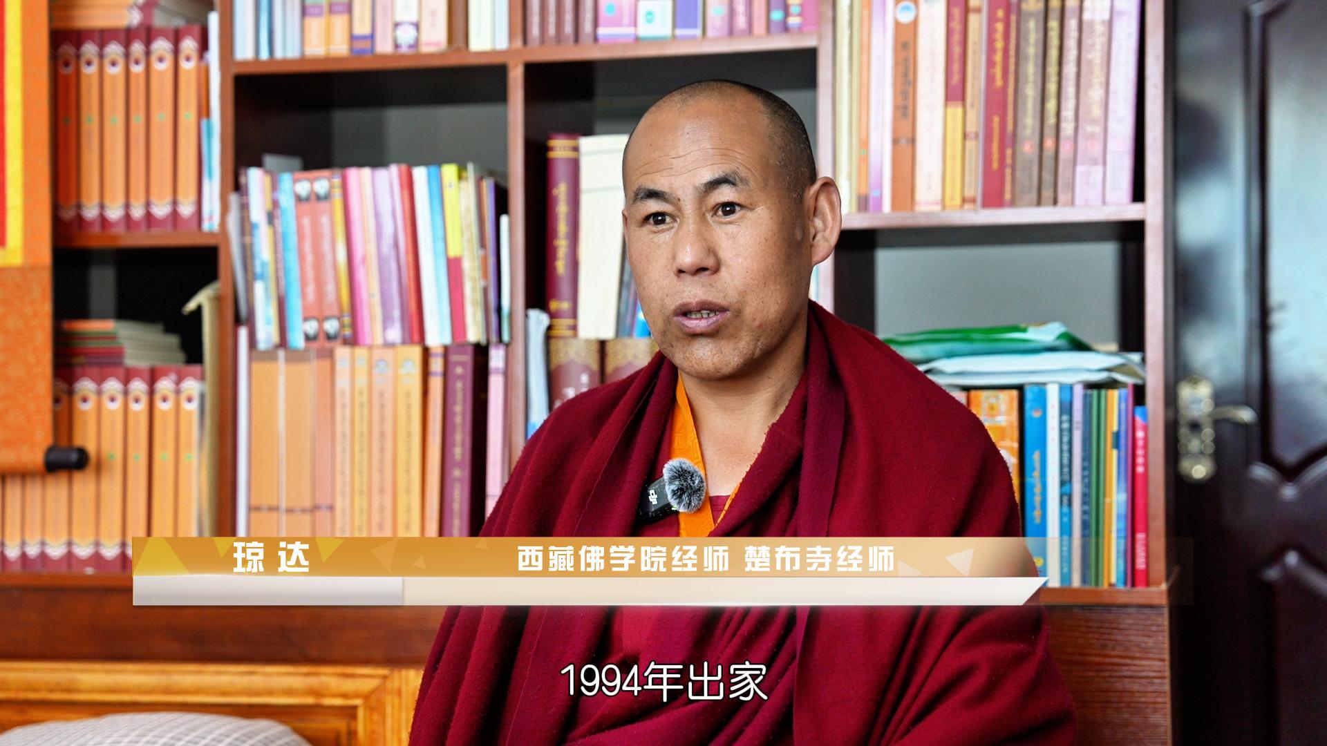 佛学院让藏传佛教僧人们变得博学多才