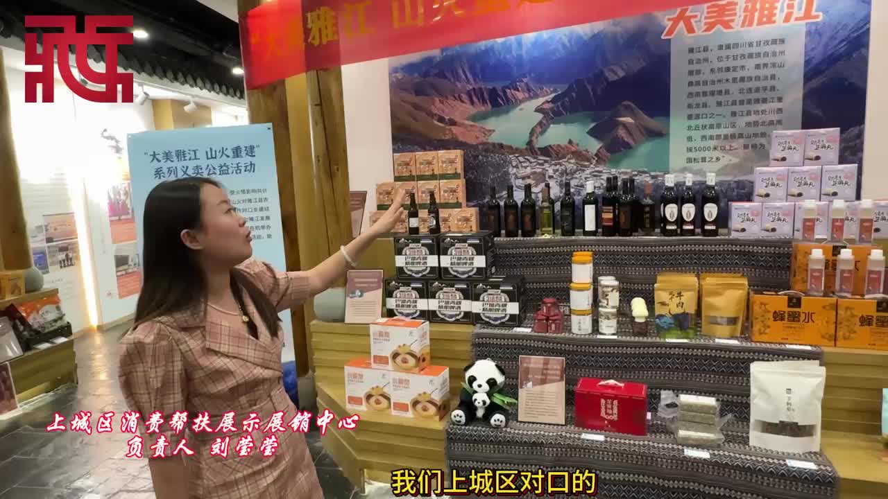 “耕心食社”：杭州首家消费帮扶示范餐厅