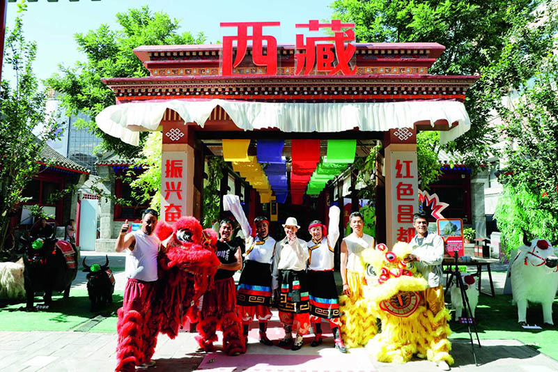 《中国民族》杂志刊发自治区党委常委、统战部部长斯朗尼玛署名文章:牢记嘱托 感恩奋进——推动新时代西藏民族团结进步事业高质量发展 《中国民族》杂志刊发自治区党委常委、统战部部长斯朗尼玛署名文章:牢记嘱托 感恩奋进——推动新时代西藏民族团结进步事业高质量发展