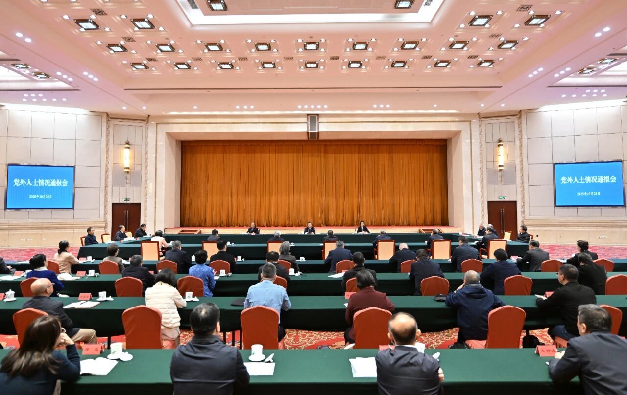 李干杰受中共中央委托向党外人士通报中共二十届四中全会精神 李干杰受中共中央委托向党外人士通报中共二十届四中全会精神