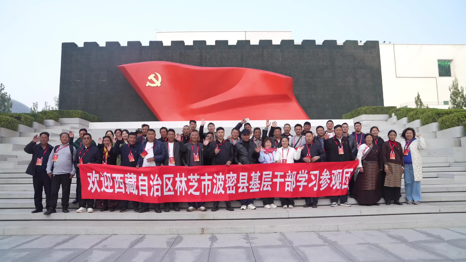 西藏林芝波密基层干部：赴一场学习之旅、收获之旅、奋进之旅