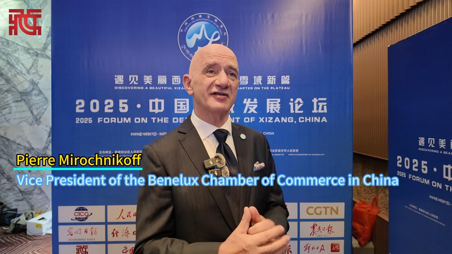 【外眼看西藏】中国荷比卢商会副主席皮埃尔·米罗什尼科夫：在西藏的村庄，我们看到贫困可以被阻断