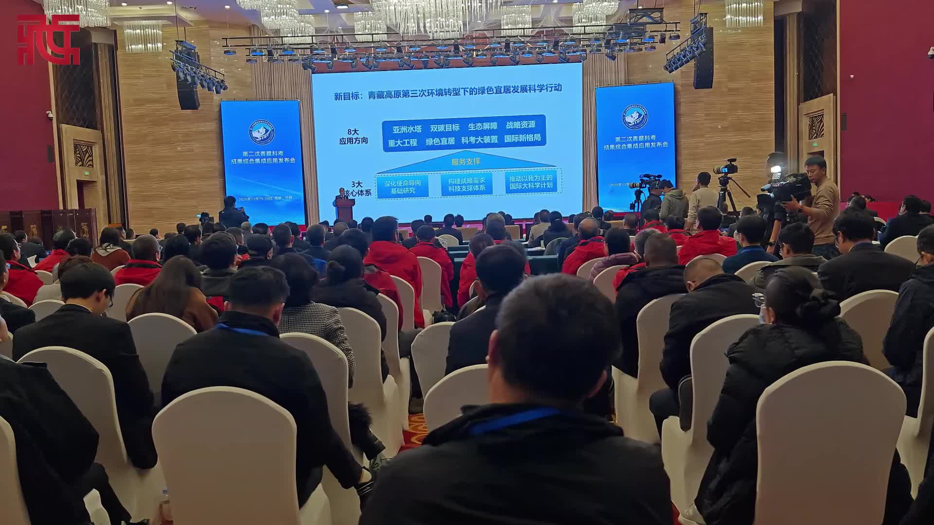 方小敏：北极冰盖形成或与青藏高原隆升有关