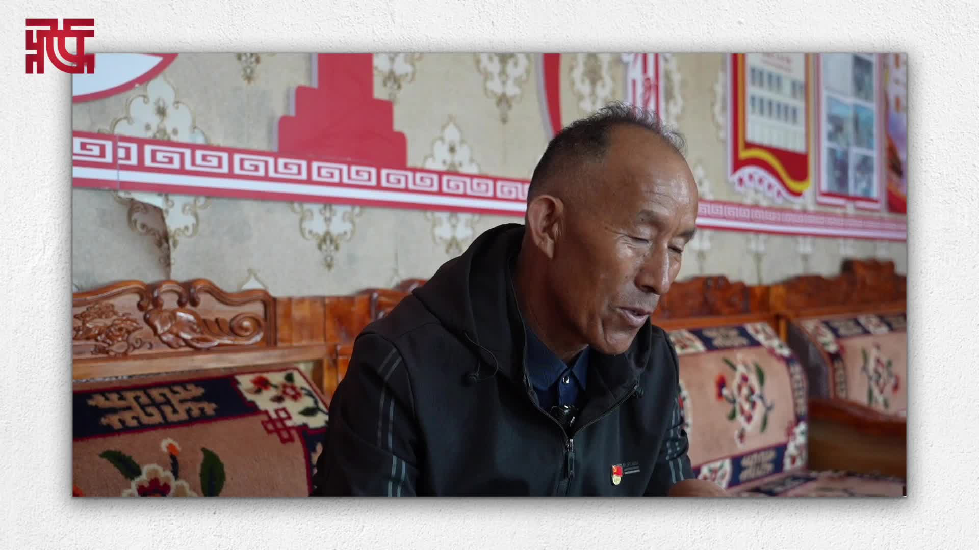 【辉煌60年 和美曲水】党和国家的恩情让幸福生活如格桑花般盛放