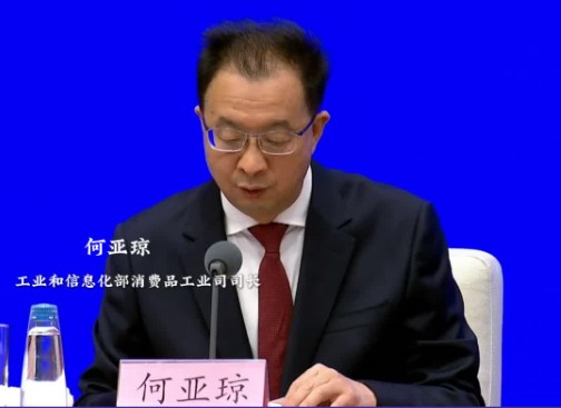 【发布现场】《关于增强消费品供需适配性进一步促进消费的实施方案》聚焦“健康成长”和“学习效能”