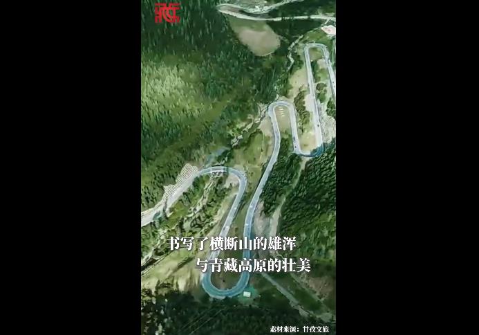 【甘孜山水】读懂甘孜 就要走进甘孜