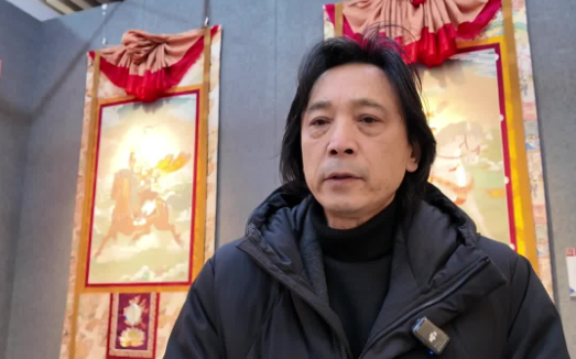 马刚评价格萨（斯）尔唐卡：功底深厚且融会创新