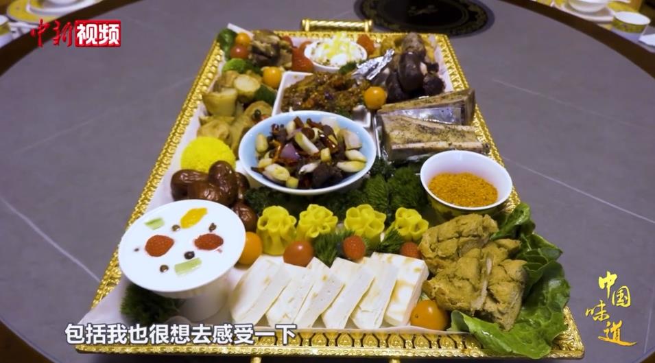 【中国味道之年味】藏历新年里的“舌尖味道”