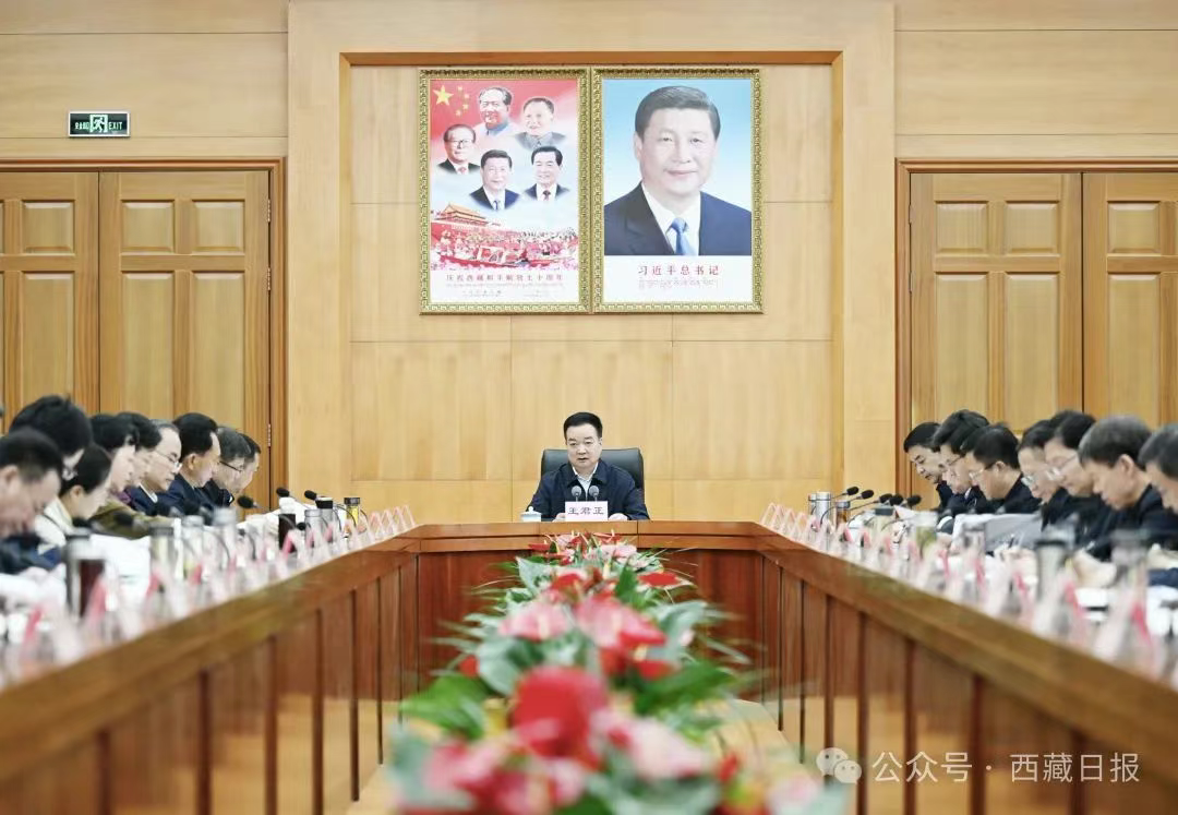 王君正主持召開自治區(qū)黨委維護(hù)穩(wěn)定工作領(lǐng)導(dǎo)小組會(huì)議