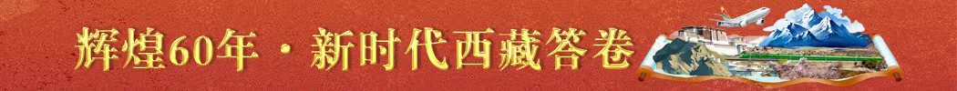 辉煌60年