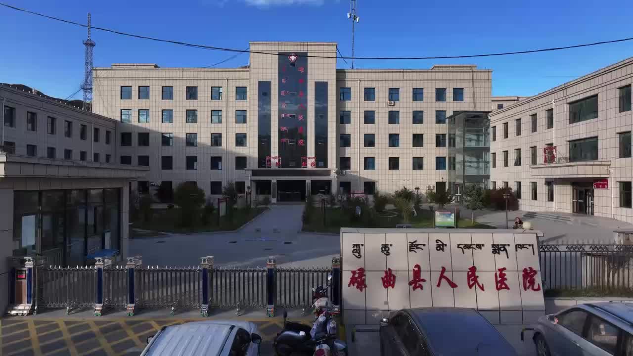 【同心·现场】“同心·共铸中国心”2025大型医疗公益活动走进碌曲县