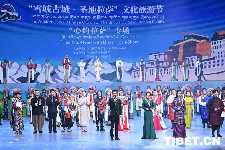 “雪域古城·圣地拉萨”：“心约拉萨”专场活动举行