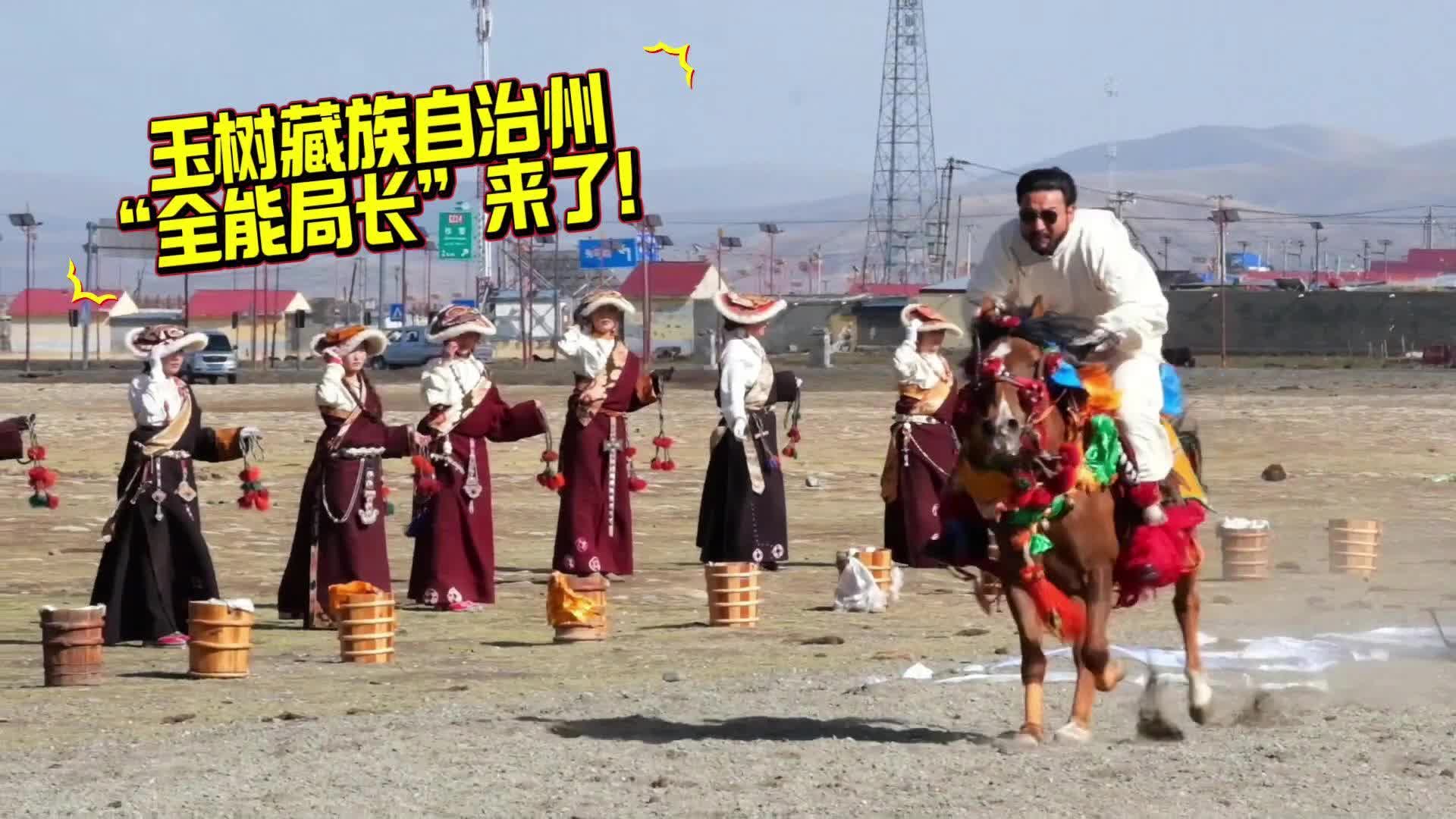 谁说局长只坐办公室？——来看玉树州的“全能局长”，“马力”全开！