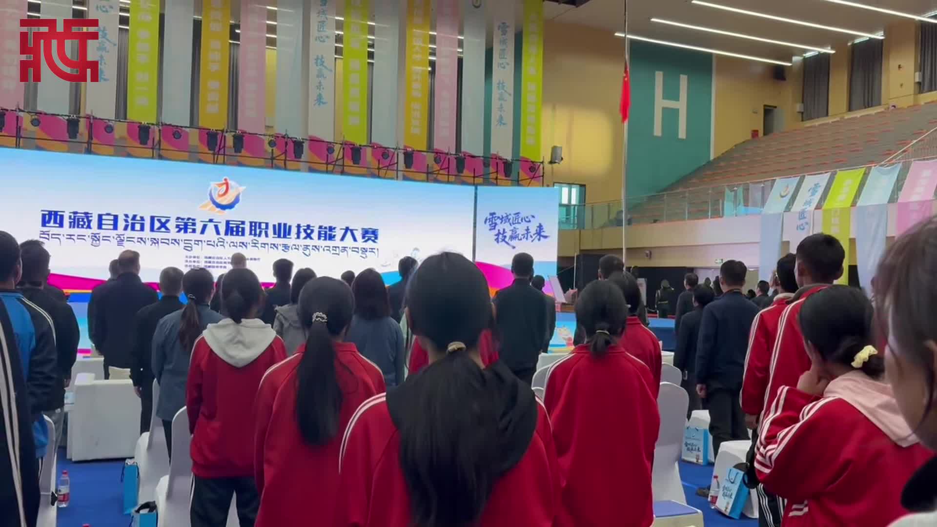 西藏自治区第六届职业技能大赛开幕