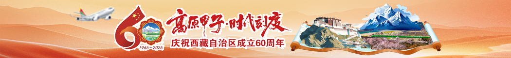 輝煌60年