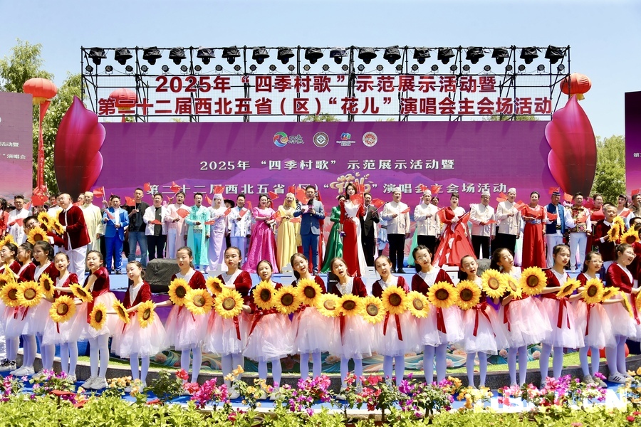 在灵秀尖扎共赏“花儿”演唱会