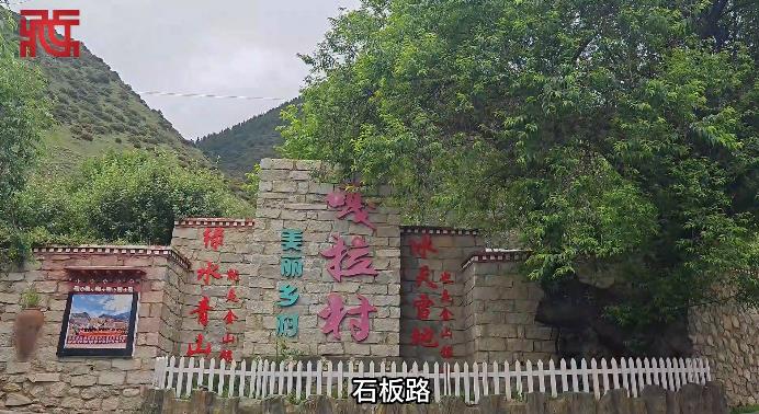 嘎拉村干部群众热议习近平总书记关怀：铭记党恩跟党走 生态旅游铺就致富路