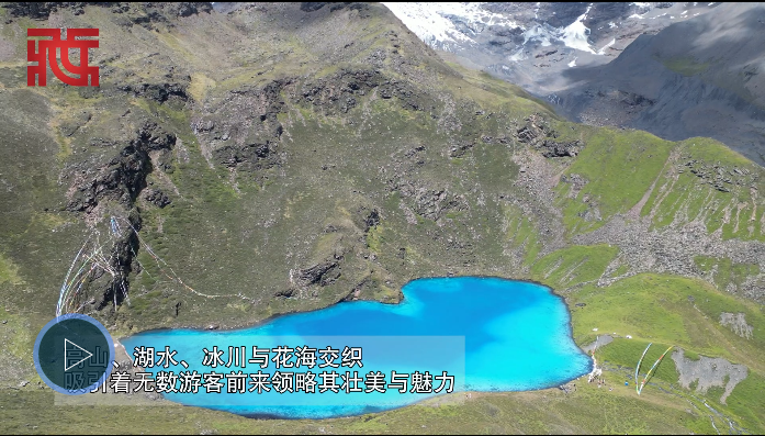 蓝色“爱心湖”：西藏山南古如拉错