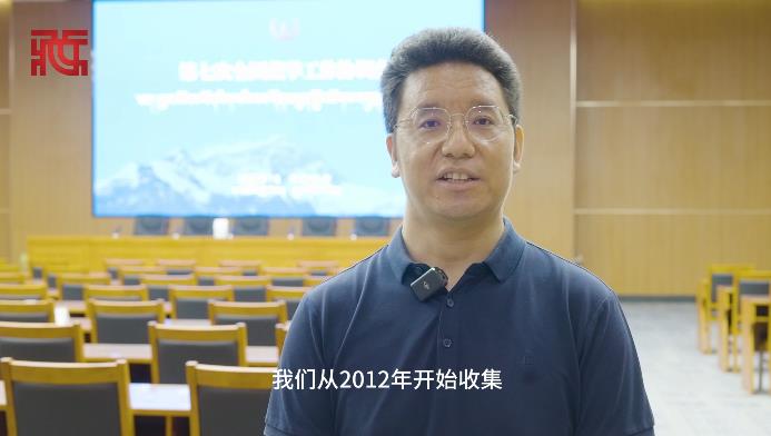 《汉藏对照新词术语词典（2012-2024）》新书发布的背景与意义