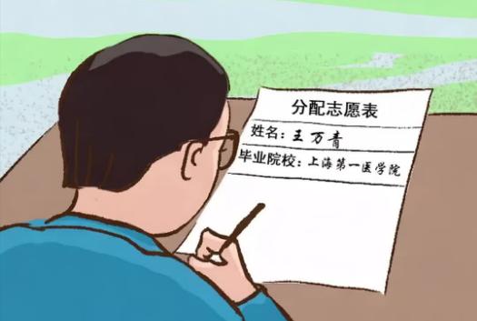 AI动画｜骑马巡医的“王大脚”