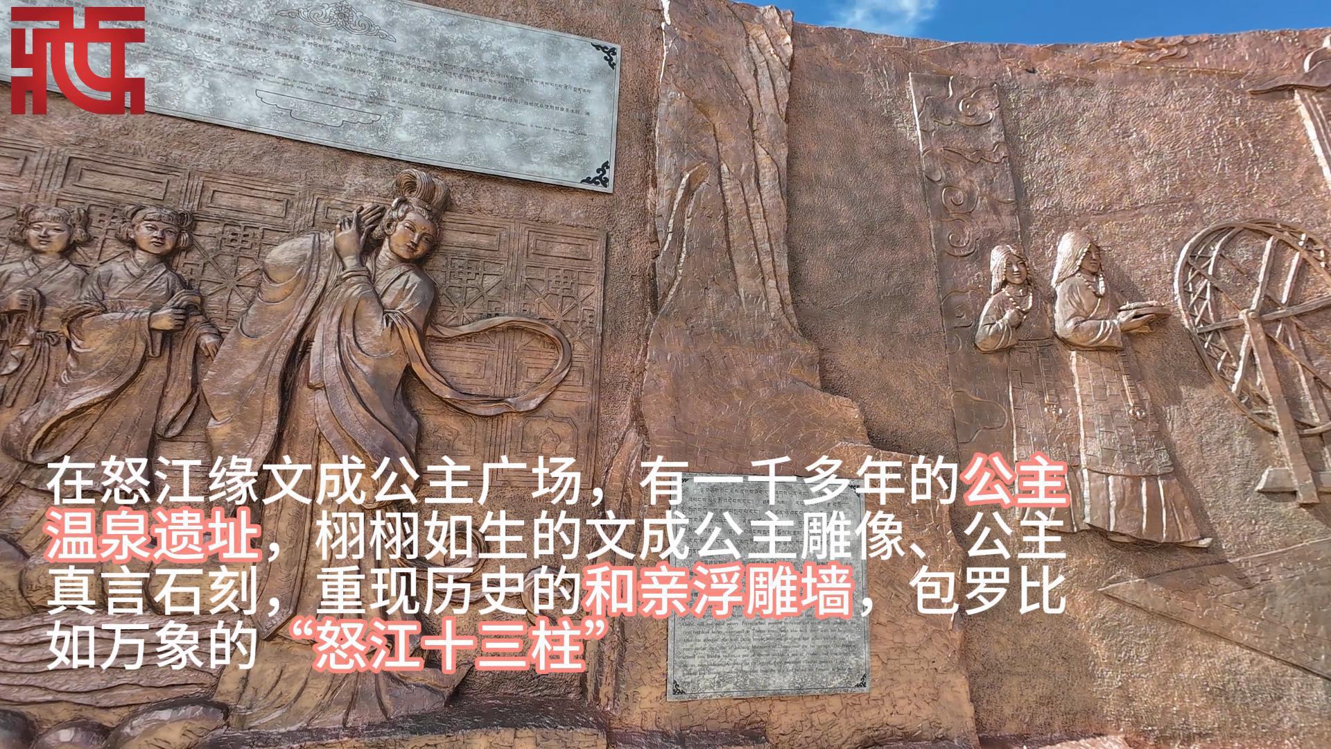 【辉煌60载 魅力新西藏】带您沉浸式打卡西藏那曲比如县！