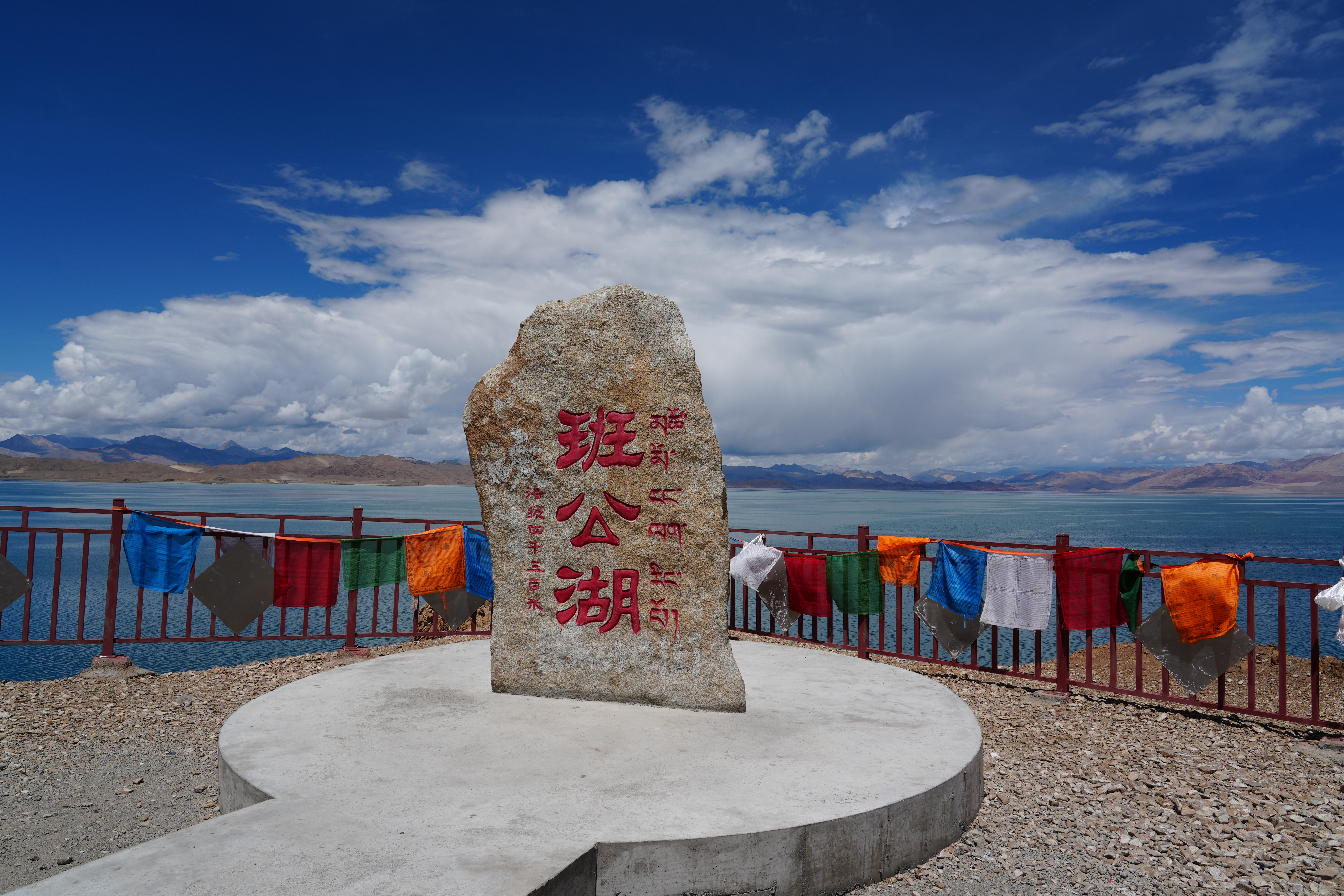【辉煌60年 和美阿里】班公湖上的鸥影、咖啡香与摩旅尘