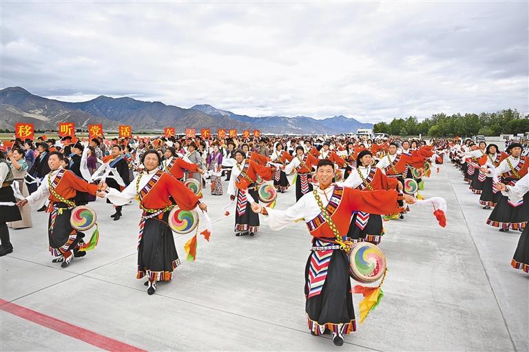 創(chuàng)造美好生活 共圓偉大夢(mèng)想——熱烈慶祝西藏自治區(qū)成立六十周年
