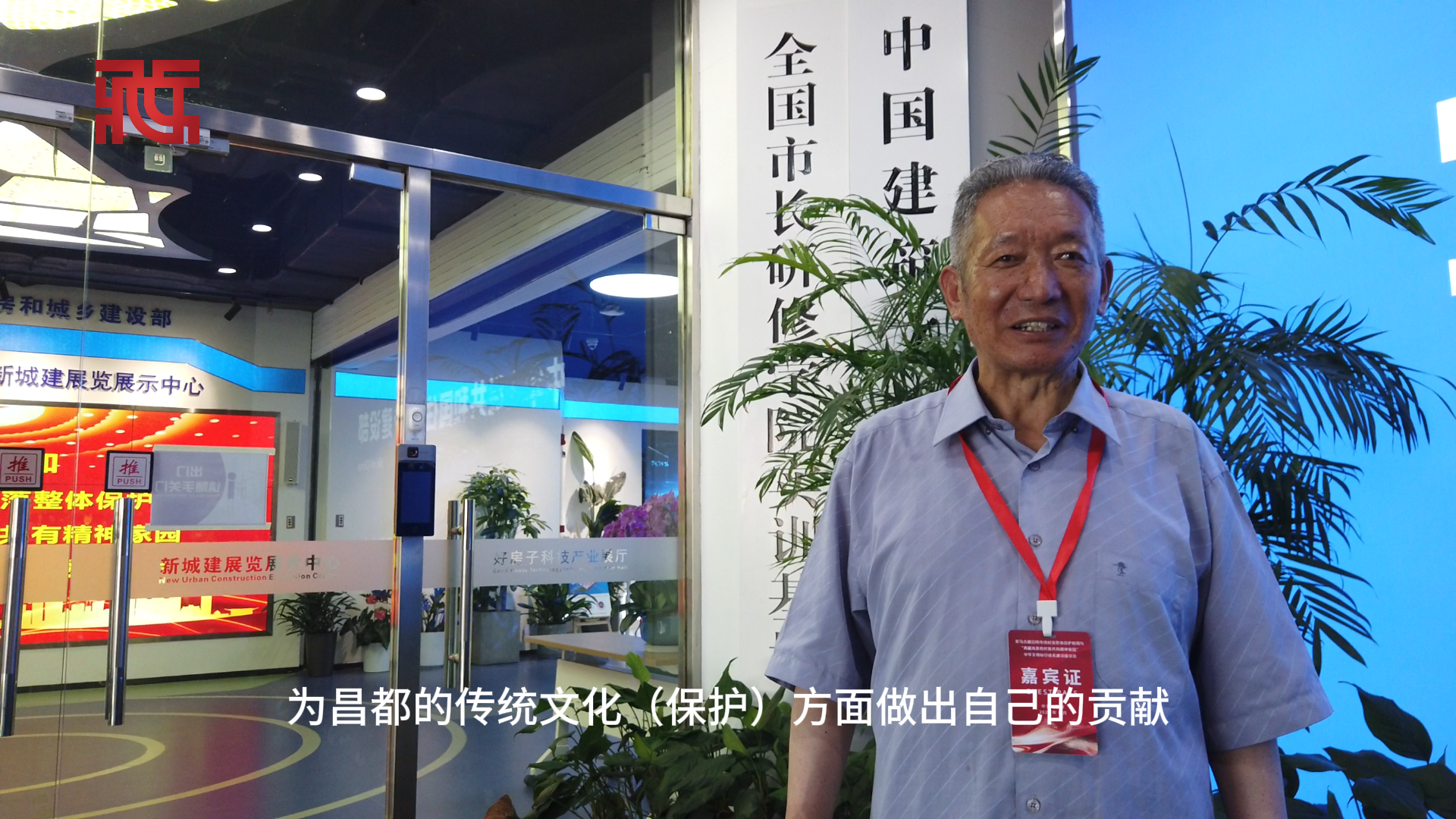 【探访茶马古道传统村落】图嘎：为昌都的传统文化保护做贡献