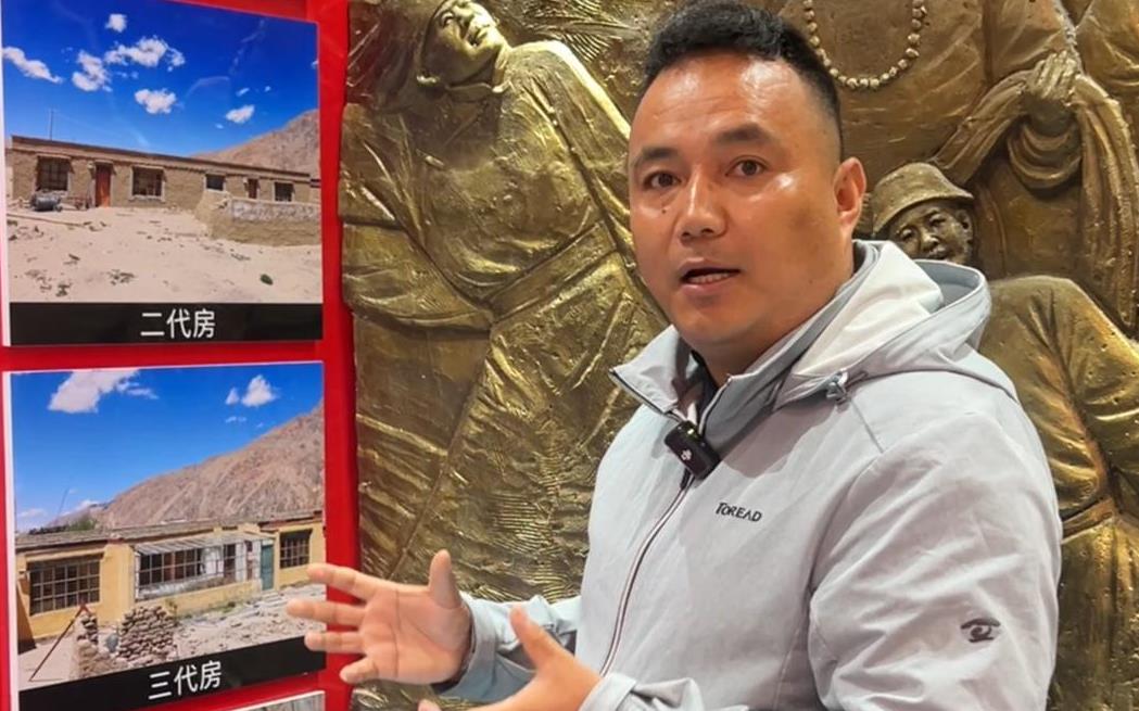 【辉煌60载 魅力新西藏】“五代房”擦亮典角村兴边富民新名片