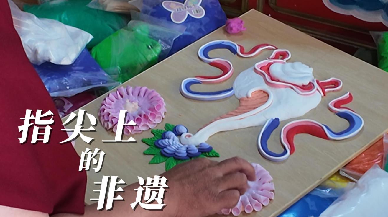 【和美滇韵】指尖上的非遗
