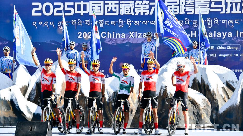 喜马拉雅国际公路自行车极限赛开幕