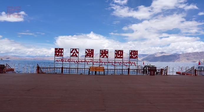 【辉煌60年 和美阿里】“来西藏后其他景色都不想看”